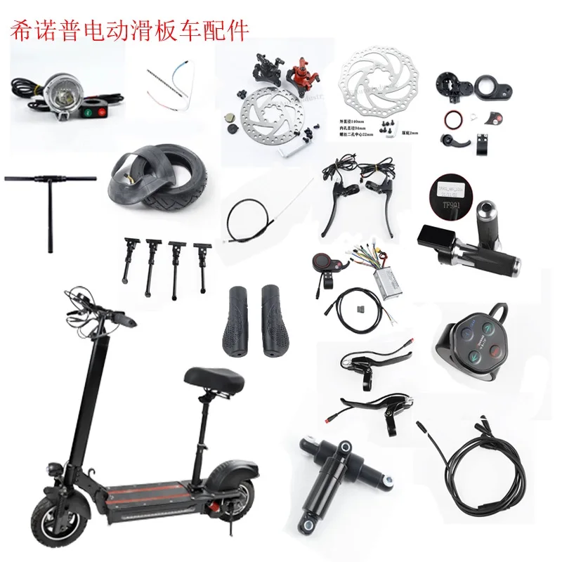 

Electric Scooter Accessories, Instrument Panel, Inner Outer Tire Foot Support, Mudguard, Headlight, Disc Brake Disc, Guard Plate