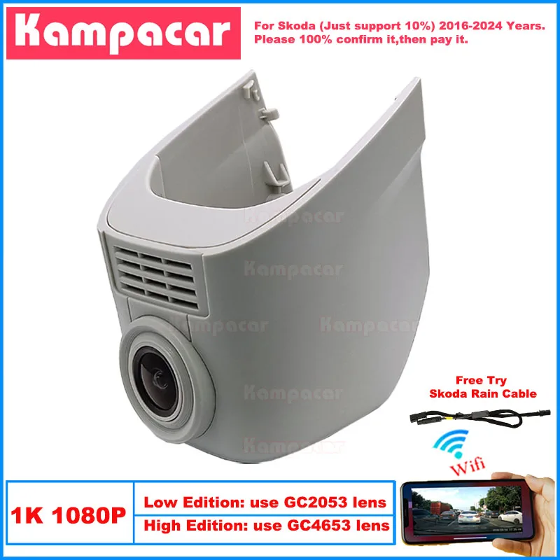 

Kampacar SKD12-1K 1080P Wifi Car Dvr Camera Dash Cam For Skoda 60mm Kodiaq Karoq Kodiak Rapid Octavia 2016-2024 10% Cars Dashcam