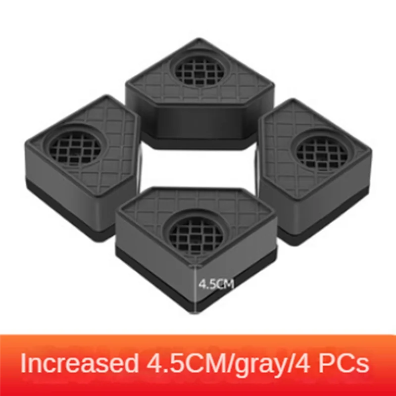 4 قطعة ارتفاع الغسالة زيادة منصات مكافحة منصات الصامت زلق رفع حصيرة الثلاجة مجفف حامل داعم 4.5 سنتيمتر