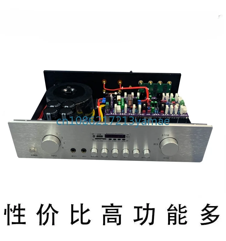 Household high fidelity karaoke machine hifi high power audio KTV bluetooth amplifier