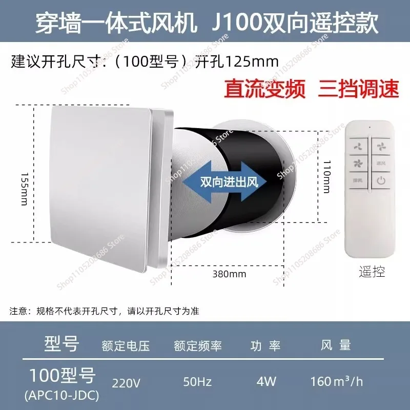 Wifi controlled single room with heat recovery ventilation suitable for home heat exchanger ventilation bathroom accessories