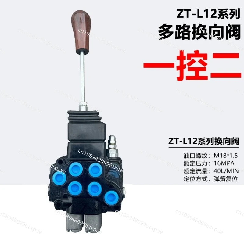 Can be connected in series ZT12 distributor 1 control 2 forklift modified forklift distributor 2 control 3