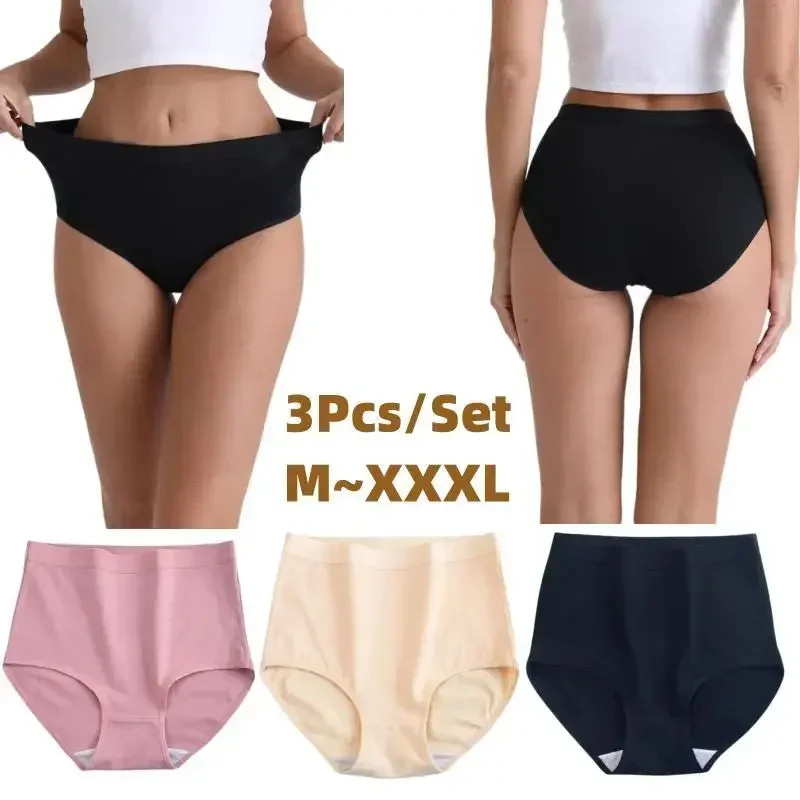 

3Pcs/Set Women's Panties Solid Seamless Underwear Plus Size Comfortable Briefs Silk Cotton Lingerie Health Underpants