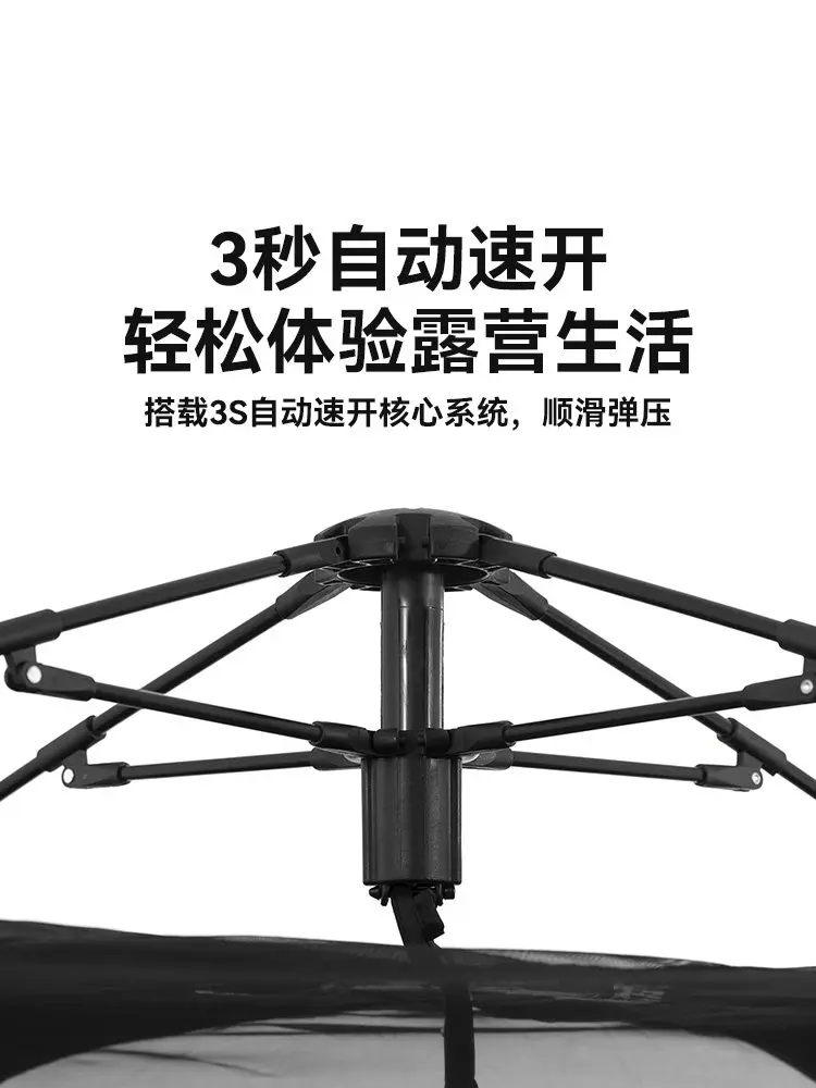 BLACKDOG Black Dog Tent Outdoor Portable Folding Free Building Vinyl Sunscreen Camping Overnight Equipment Full Set