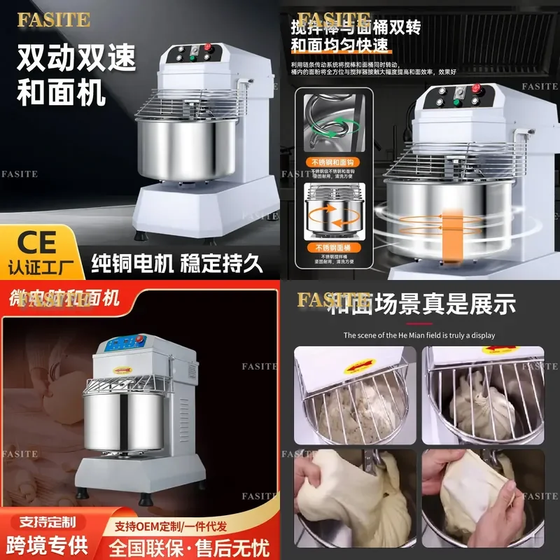 For Commercial Bakery 40/50/60L Double Action Dough Mixer European Plug Variable Speed Flour Kneading Machine Heavy Duty