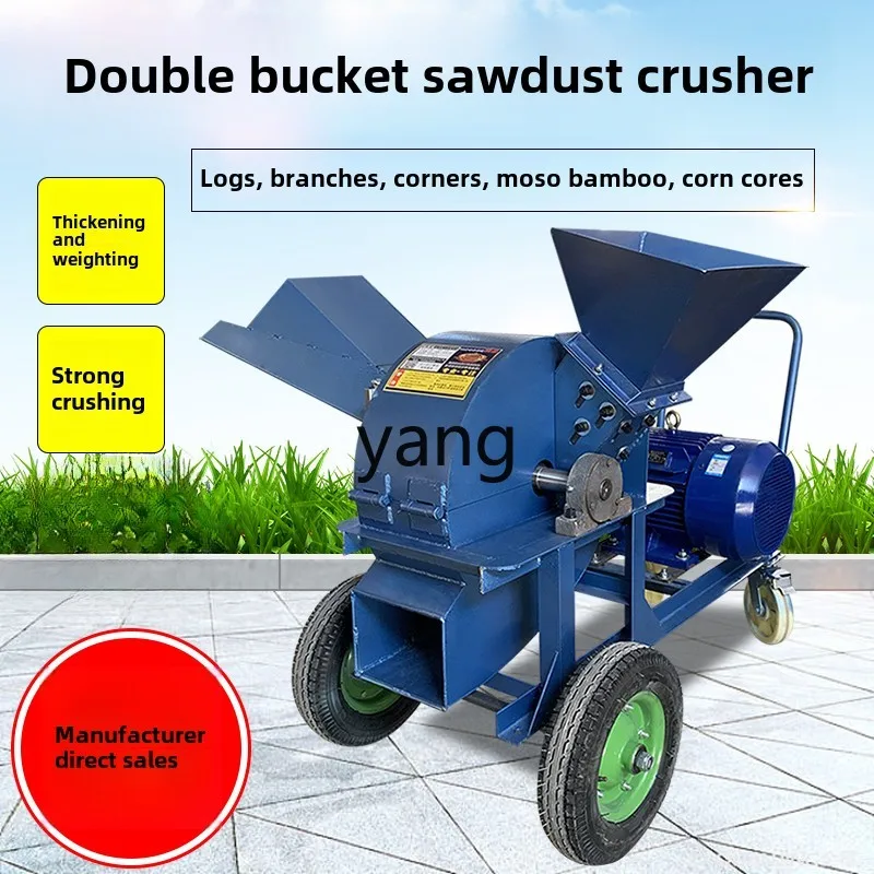 LTT Multifunctional Wood Crusher Orchard Branch Bamboo Wood Crusher