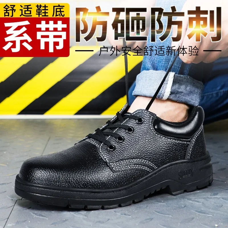 Zapatos a prueba de trabajo para hombre, zapatos de acero Baotou antigolpes y antiperforación para sitio de construcción, resistentes al desgaste, ligeros