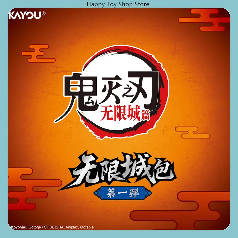 Kayou Demon Slayer Infinity Castle Arc Collection Cards - Infinity Castle Pack, Official Licensed Genuine Anime Trading Card