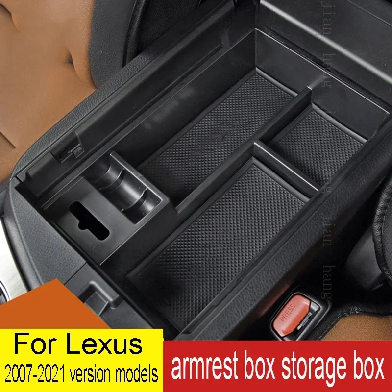 For Lexus armrest box storage box ES/GS/RC/RX/CT/IS/NX/GX/LX center armrest box storage box storage box 2007-2021 version models