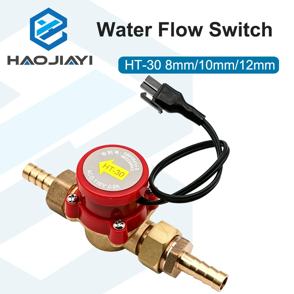 HT-30 Water Flow Switch Sensor 8mm 10mm 12mm for CO2 Laser Tube Engraving Cutting Machine Protection