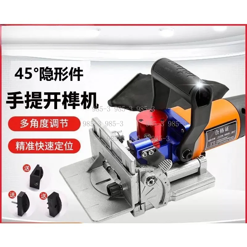 Woodworking Electric Slotting Machine Furniture Two-in-one Fastener Biscuit Jointer Invisible Connecto