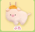 pig