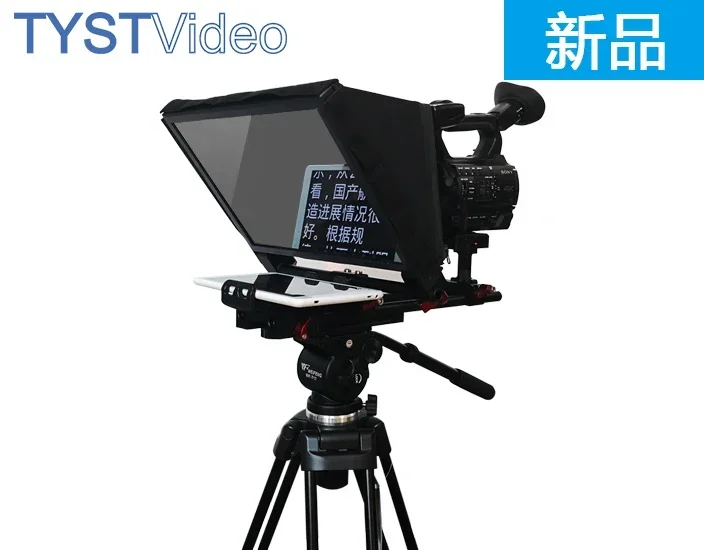 TYSTVideo 2022 Hot Sale 10 - 13 Inch Professional Teleprompter For Android Or IPad