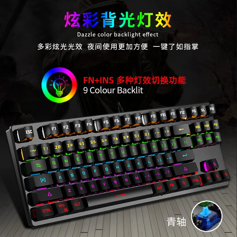 Russian Mechanical Keyboard English Russian Letters Gaming Keyboard RGB Backlight 87 Keys 80% Layout USB Wired Multimedia Key K7