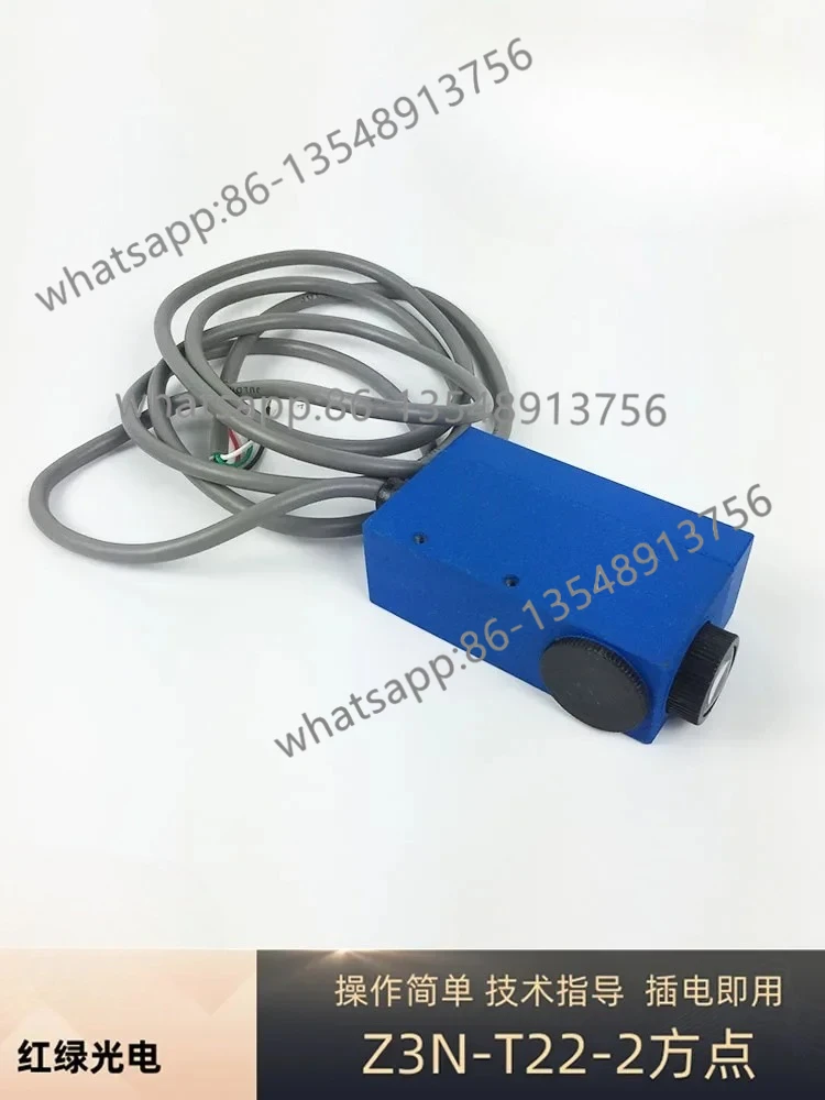 Z3N-T22-2 red and green light horizontal bar electric eye photoelectric/deviation correction sensor