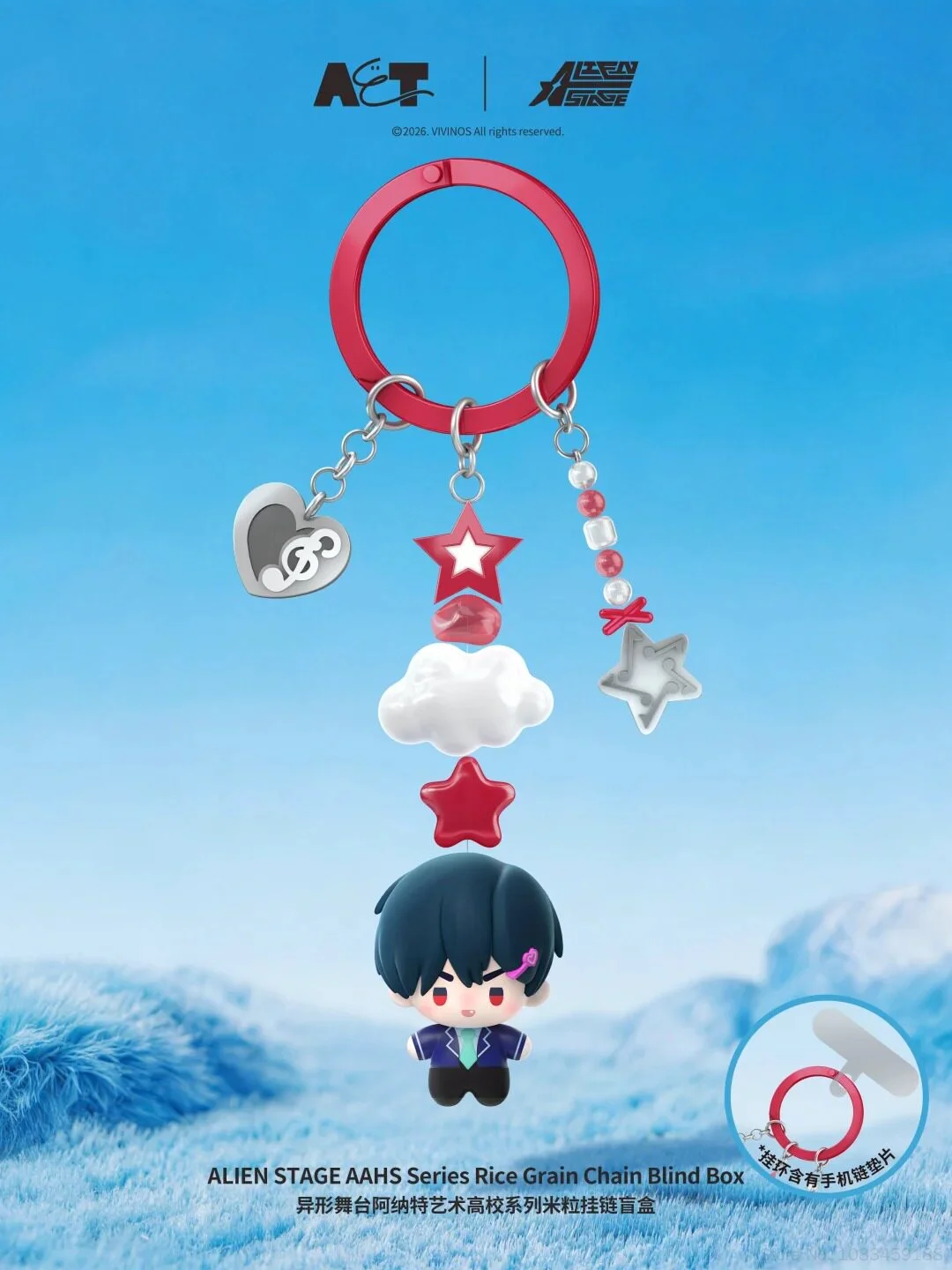 2026 Auf Lager Original Alien Stage AAHS Serie Star Rice Grain Mini Schlüsselanhänger Blindbox Süße Anime Figur Trendiges Spielzeug Geschenk für Fans – Detail 2