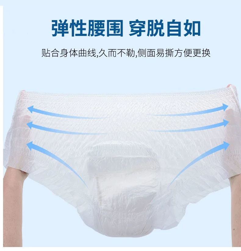 Adult Diaper Pants Disposable Adult Diaper For Adult Adult Pull Up Diaper Pants