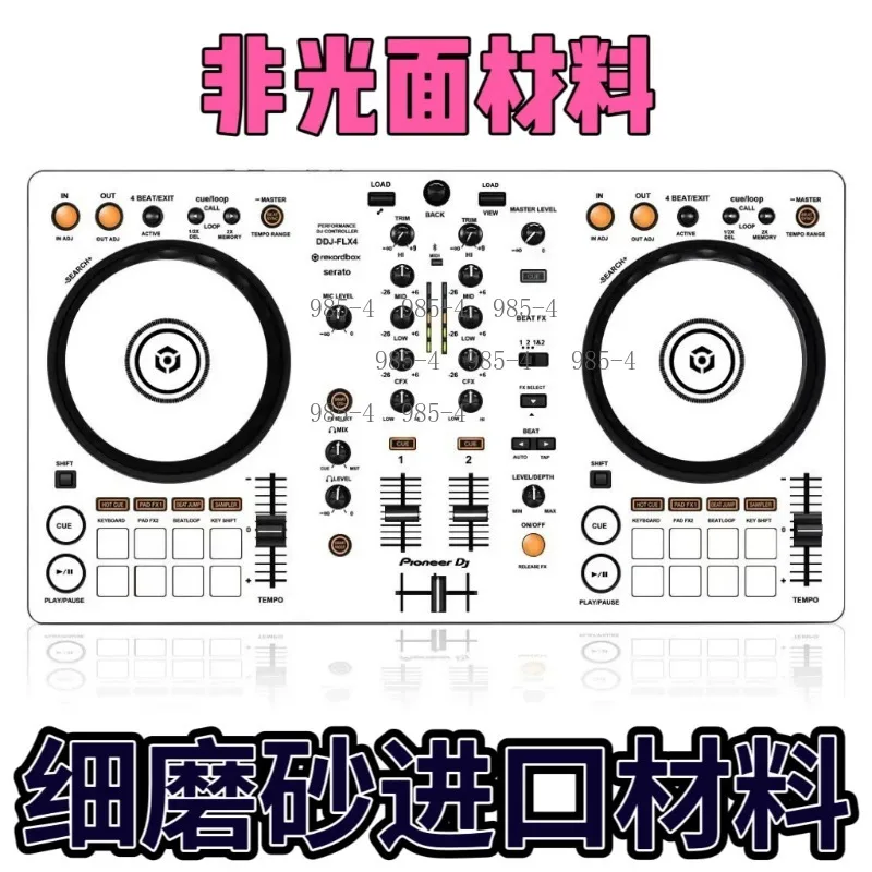 White Vinyl Protective Film Sticker for DDJ-FLX4 DJ Disc Player Scratch Resistant Skin Cover for All‑in‑One DJ Controller
