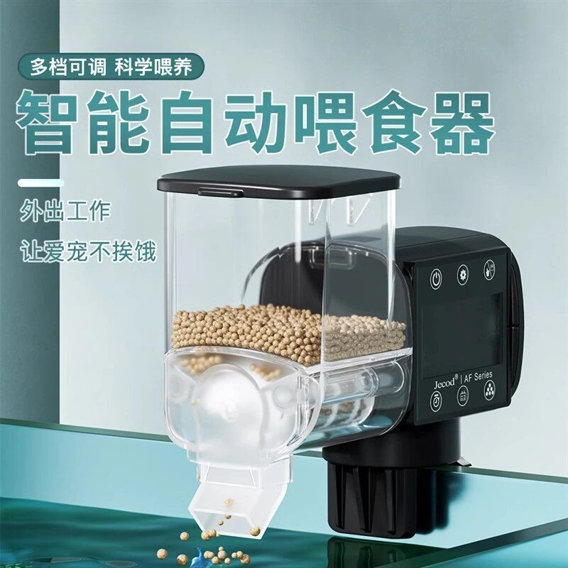 Auto Timer & Portion Control 5L Large Capacity Pond Koi Feeder AF250