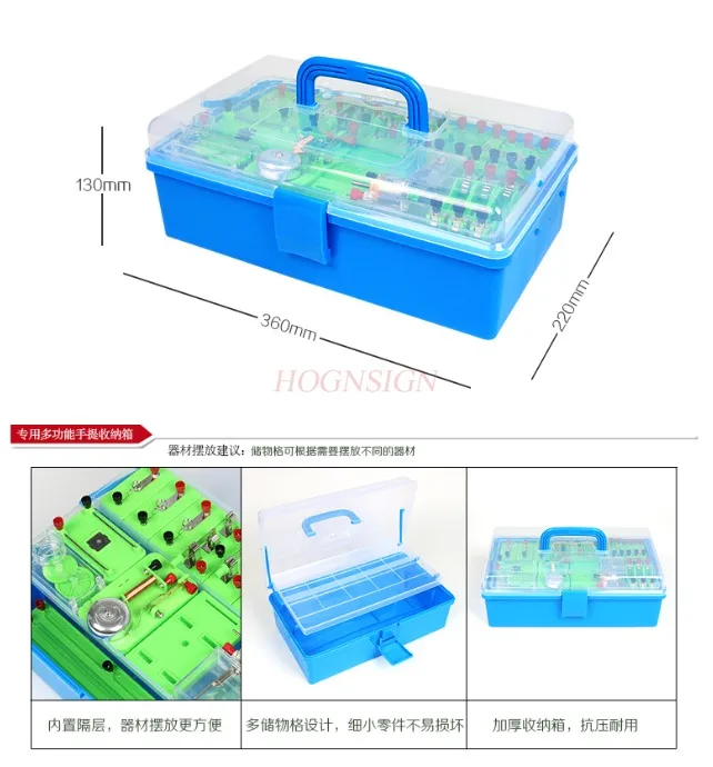 

Physical Electromagnetism experiment equipment box Electrical circuit experiment box set