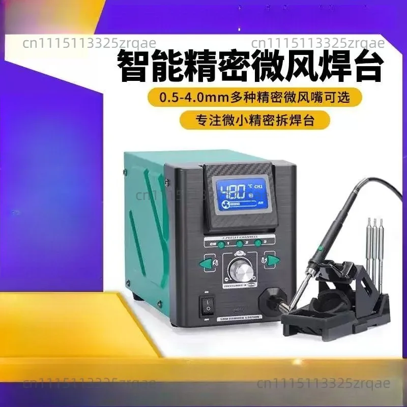 8509-I BGA Rework Station – Micro Hot Air Gun with 1.5/2.5/3.5/4mm Nozzles & Adjustable Temperature Control