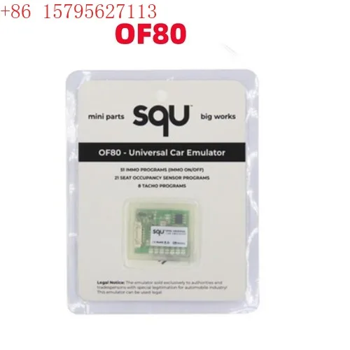 Squ OF68 OF80 OF96 …