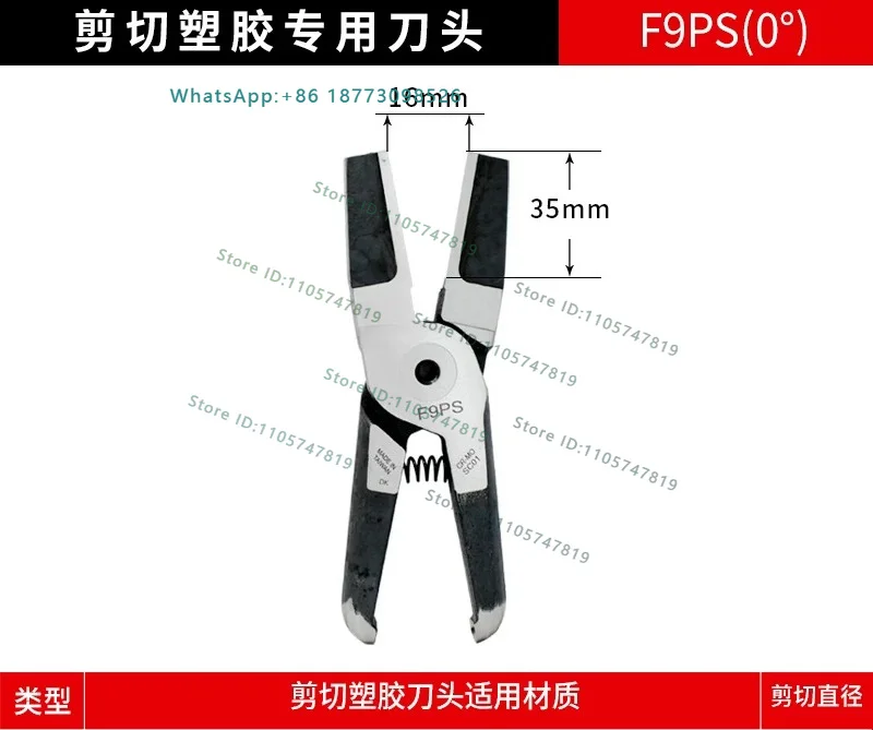 Pneumatic Scissors 30 Series Pneumatic Knife Plastic Water Mouth FD9P Blade Flat Mouth F9PS Pneumatic Scissor Head