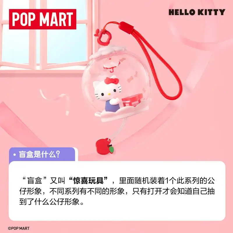 شخصيات Popmart Sanrio الأصلية Sweet Dream Bubble House Series مشهد صندوق أعمى ديكور مكتب شخصيات سانريو هدية عيد الميلاد للأطفال #3