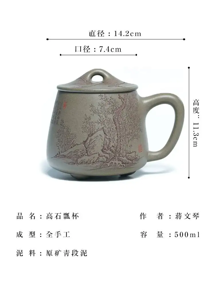 Yihu Chun High-End Yixing Purple Clay By Famous Artist Jiang Wenqin, Pure Handmade Tea Cup, Premium High Stone Pot Lid Cup 500C