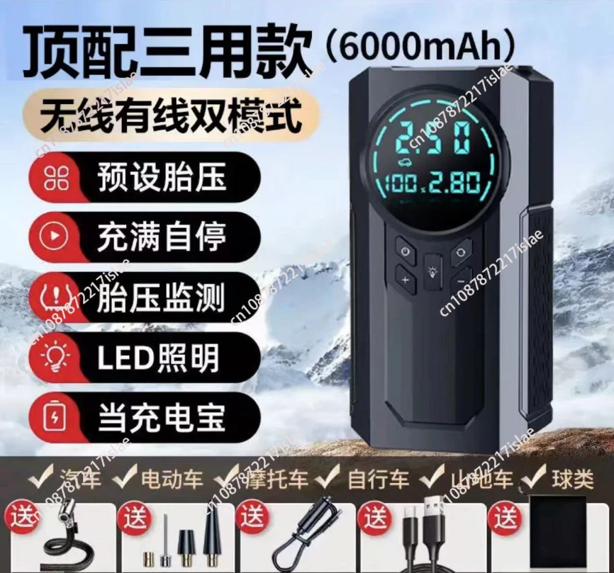 Car Air Pump Car Wireless Portable