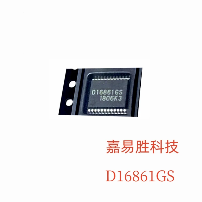 1pcs/lot New Original D16861 D16861GS UPD16861GS IC Chip Car Ignition Drive Automotive Parts Accessories SSOP-24 In Stock