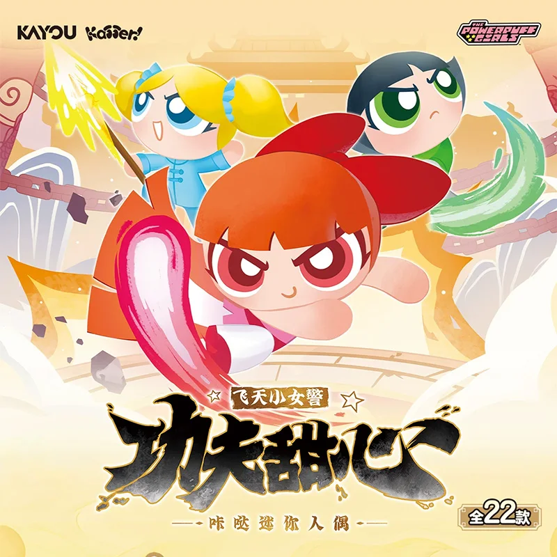 

Genuine KAYOU Powerpuff Girls Kung Fu Sweetheart Click Mini Action Figure Blind Box Anime Peripheral Collectible for Fans