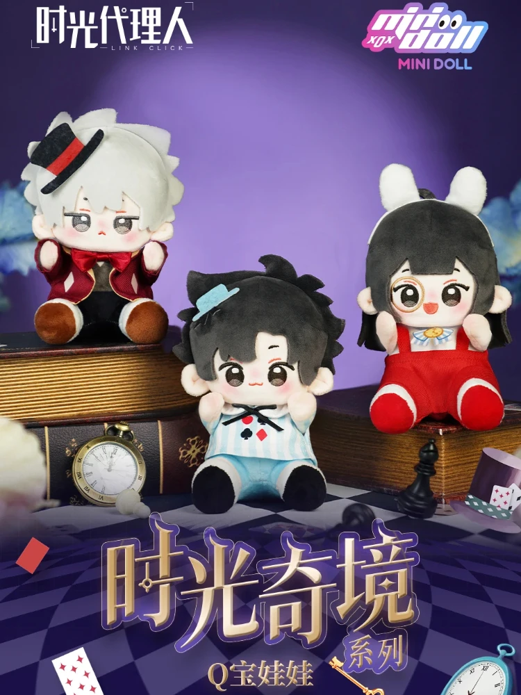 

Official Genuine Link Click Idol Doll Cheng Xiaoshi Lu Guang Qiao Ling Anime Star Dolls Figure Toys Cotton Plushies Fans Gift