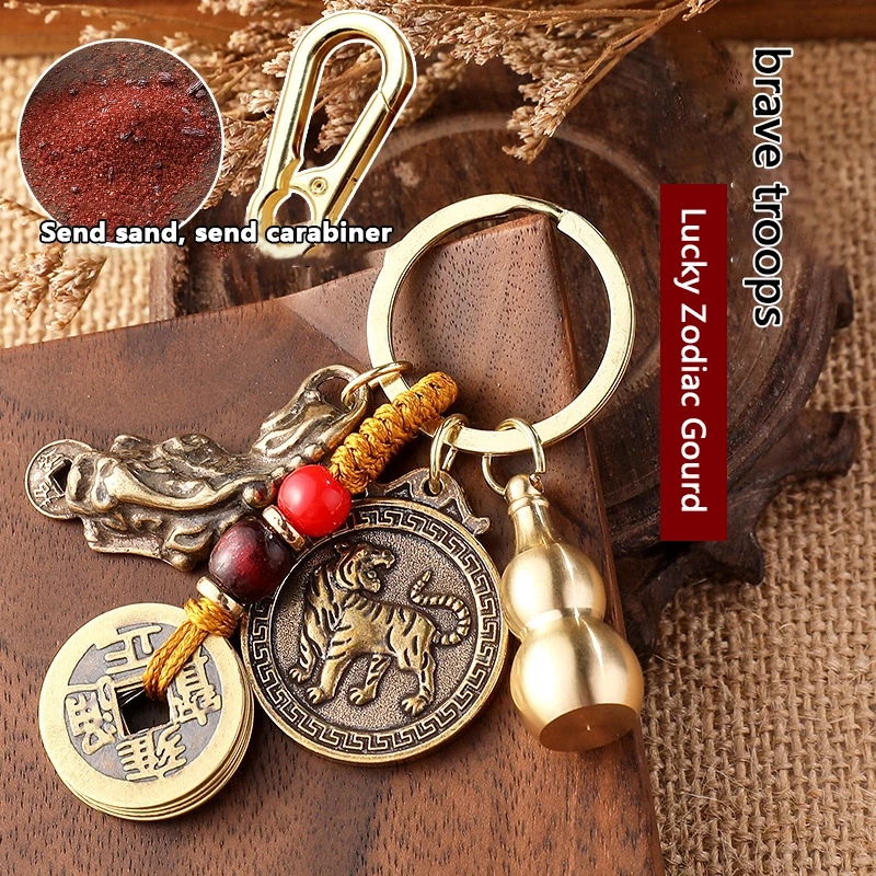 Twelve zodiac Pixiu Brass Keychain Pendant Five Emperors Copper Coin Lanyard Feng Shui Lucky Coins Keychains Car Key Rings Charm