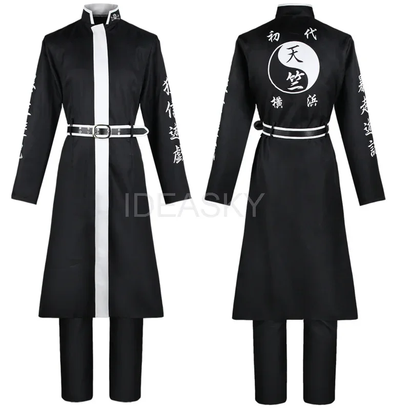 Tokyo Revengers Haitani brothers costumes Rindo ran Haitani Kurokawa Izana cosplay Tenjiku gang trench wig anime party uniform