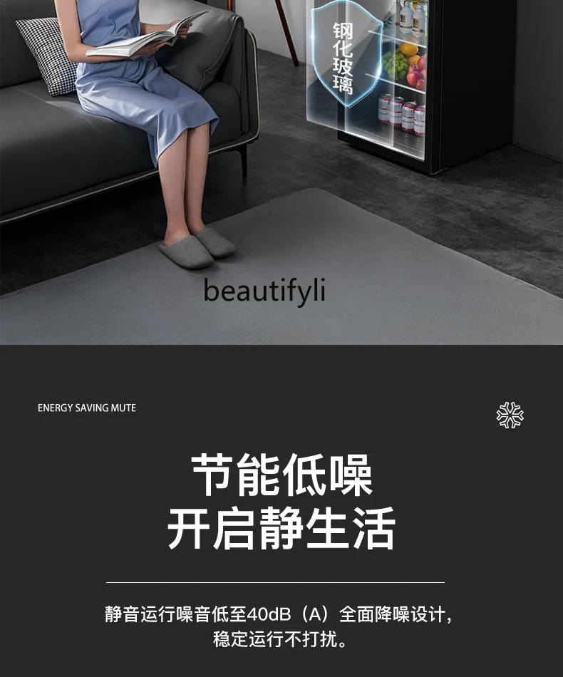 Ice Bar Household Small Refrigerated, Cold Office Tea Beverage Wine Cabinet Refrigerator Fresh Keeper