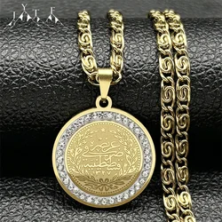 Allah Muslim Islam Quran Medal Necklace for Women Men Rhinestone Stainless Steel Gold/Silver Color Arabic Blessing Chain Jewelry