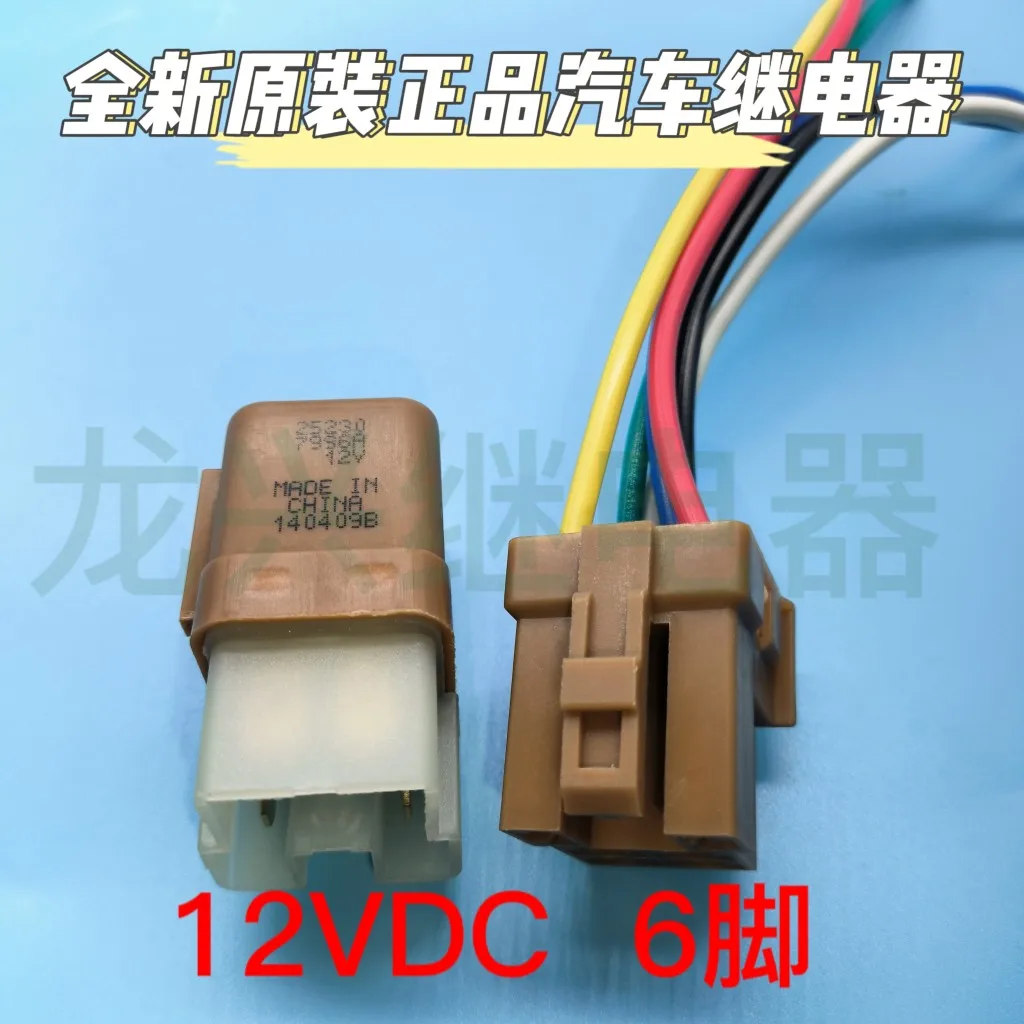 jideco リレー 12Vの選び方と使い方｜AliExpressで購入する際のポイント