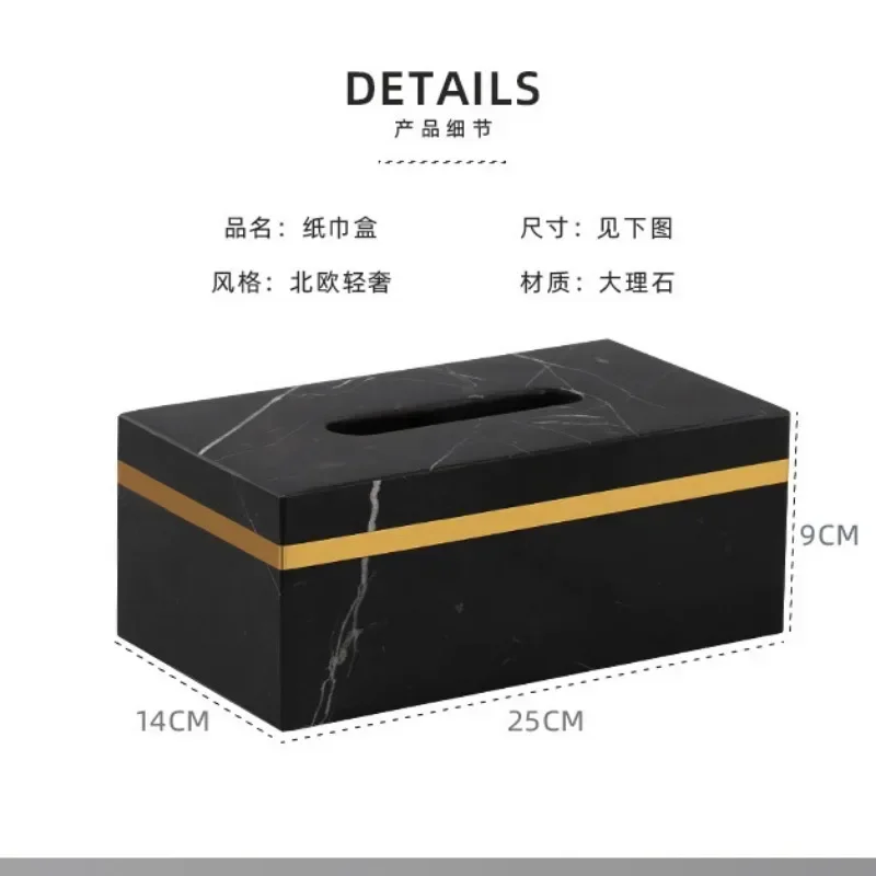 Nordic Modern Natural Marble Tissue Box Rectangular Light Luxury Paper Box Home Hotel Model Room Ornaments Creative Crafts