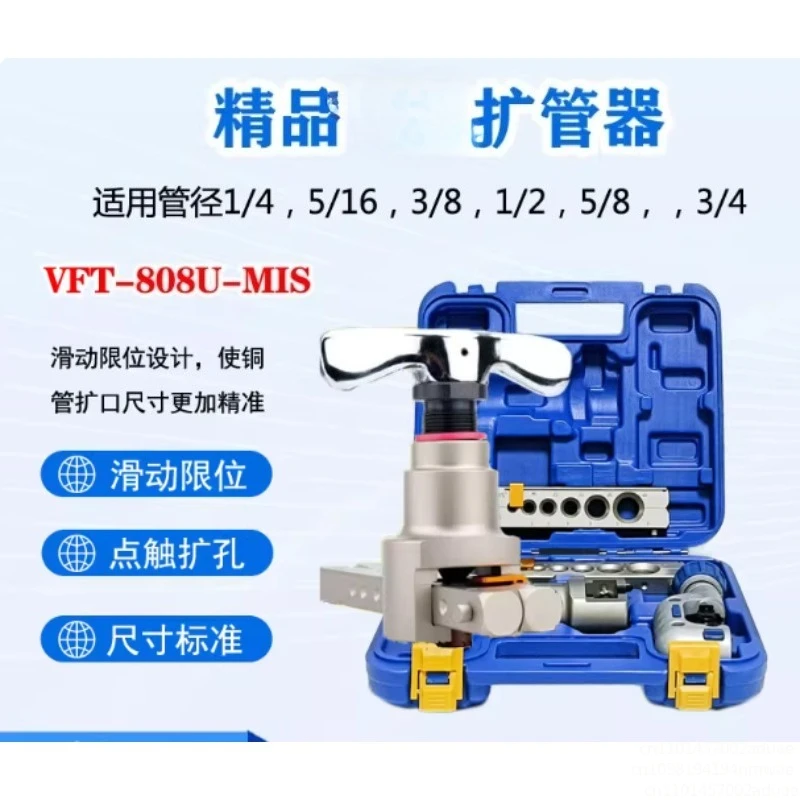 VFT-808UA-MIS Sliding Limit Tube Expander Reamer Tube Expander Air Conditioning Expander