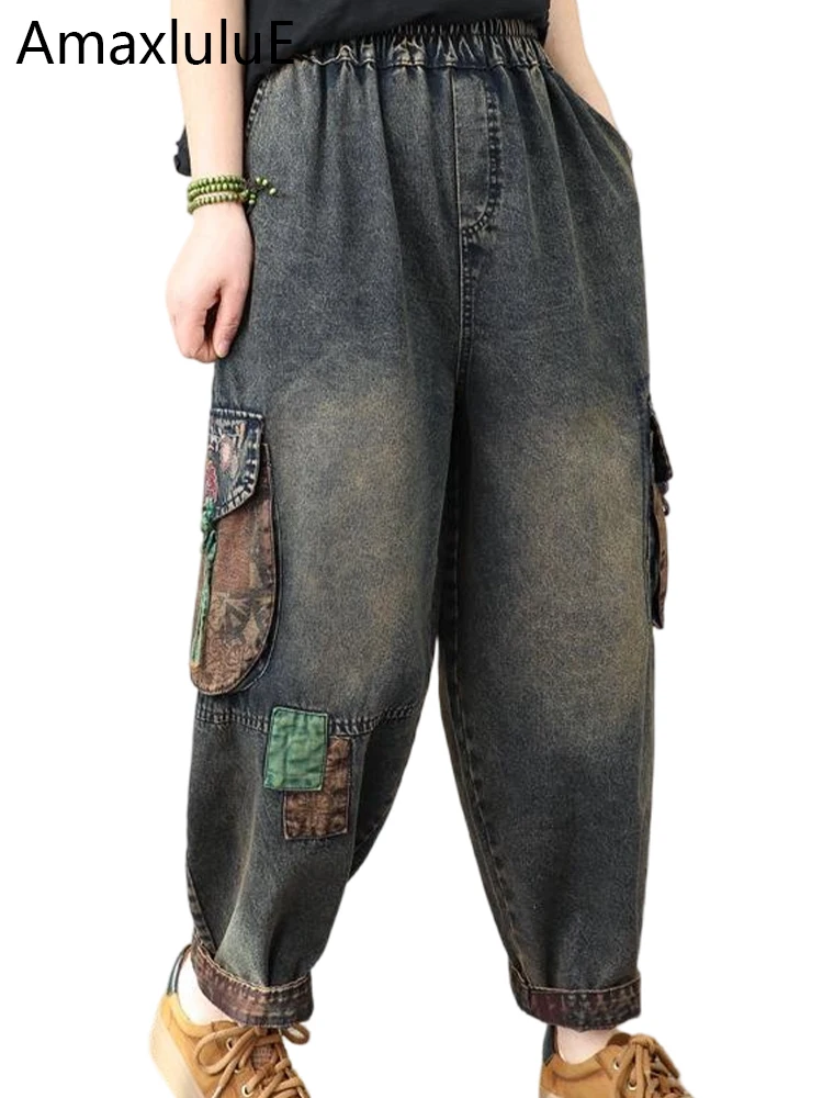 

Amax LuluE 2026, китайские весенние женские модные винтажные джинсы, свободные повседневные джинсовые брюки, женские классические шаровары с эластичной резинкой на талии