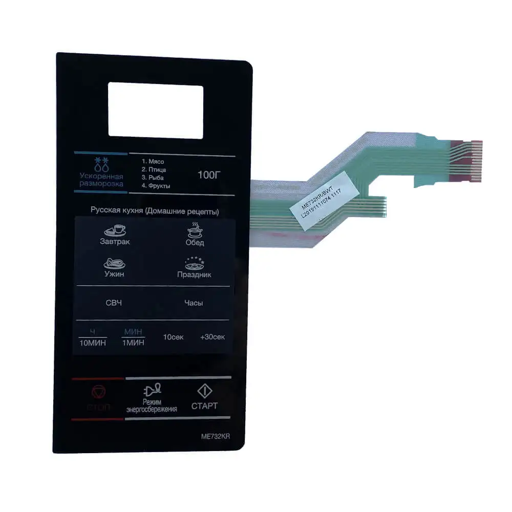 Piece pour micro onde Samsung Tout ce que vous devez savoir