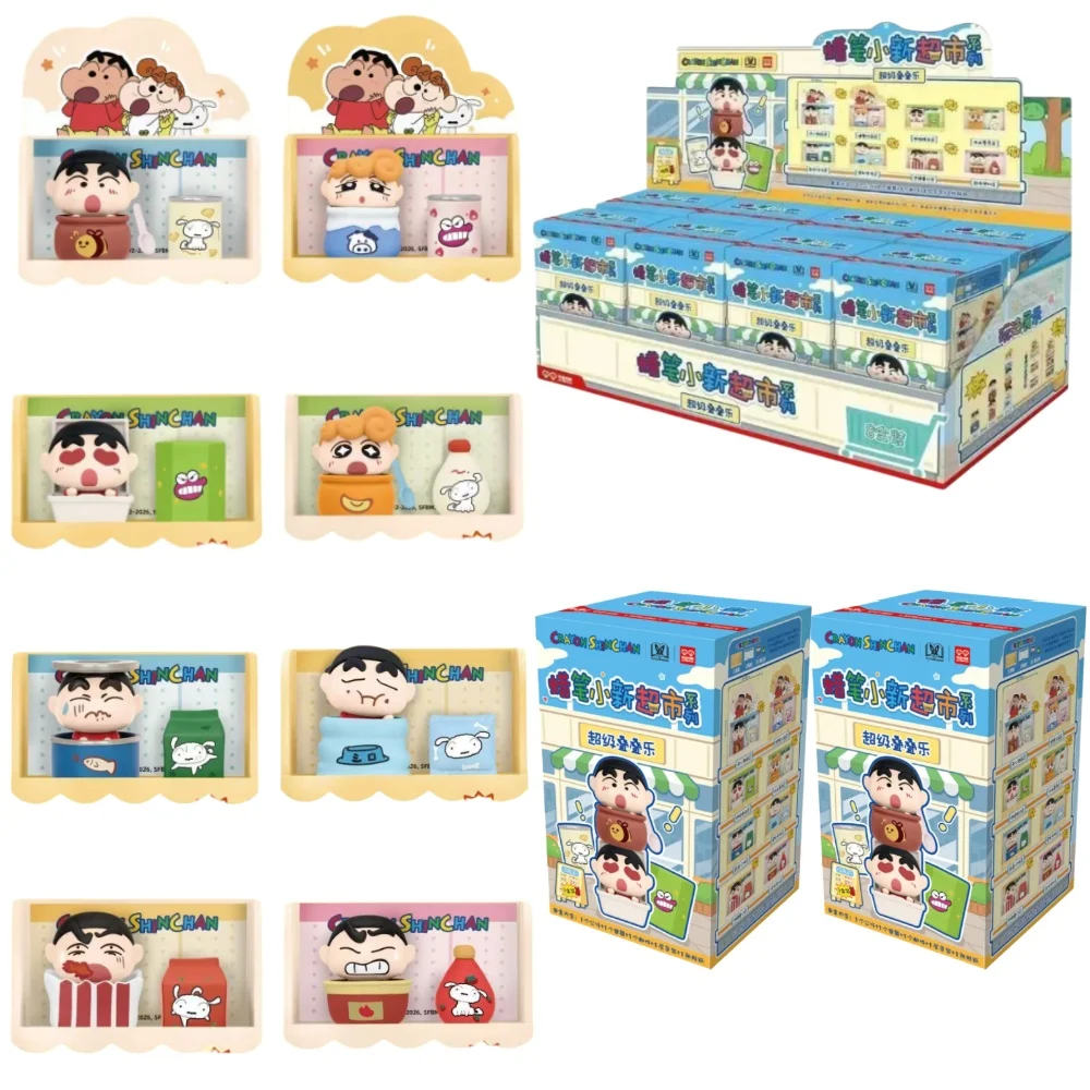 

Crayon Shin‑chan Supermarket Stacking Mini Bean Blind Box Wandian Infinite Desktop Ornament Toy