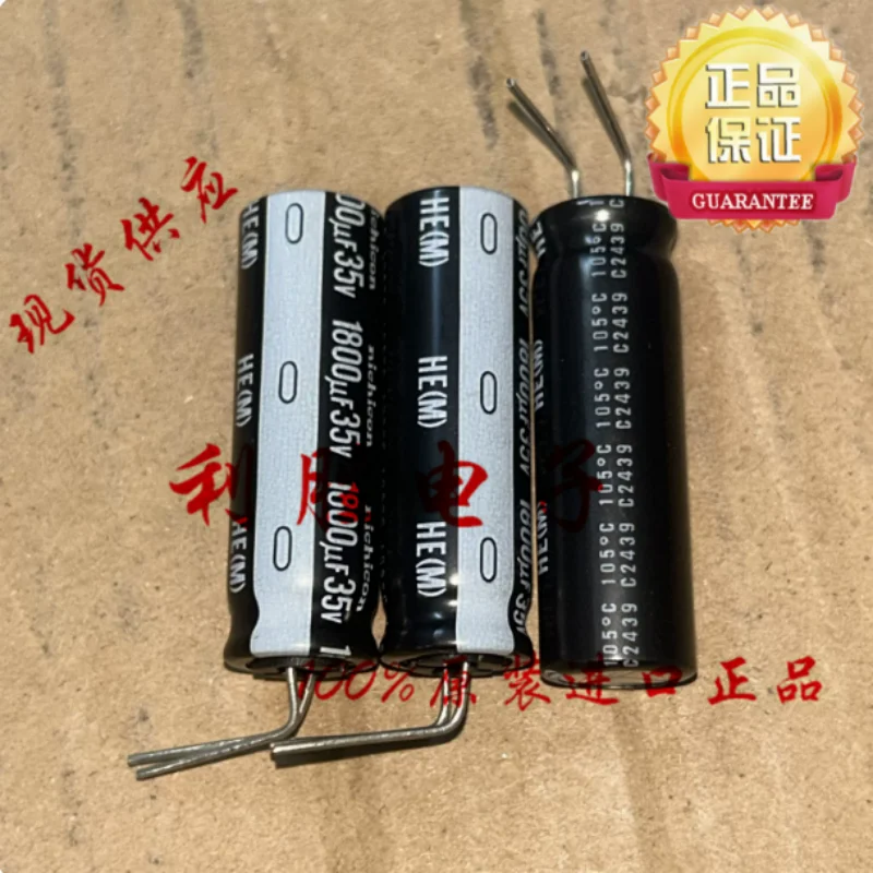 10PCS-100PCS   1800UF 35V Japanese Nichicon capacitor 35V1800UF 12.5 * 40 HE high-frequency 7-pin