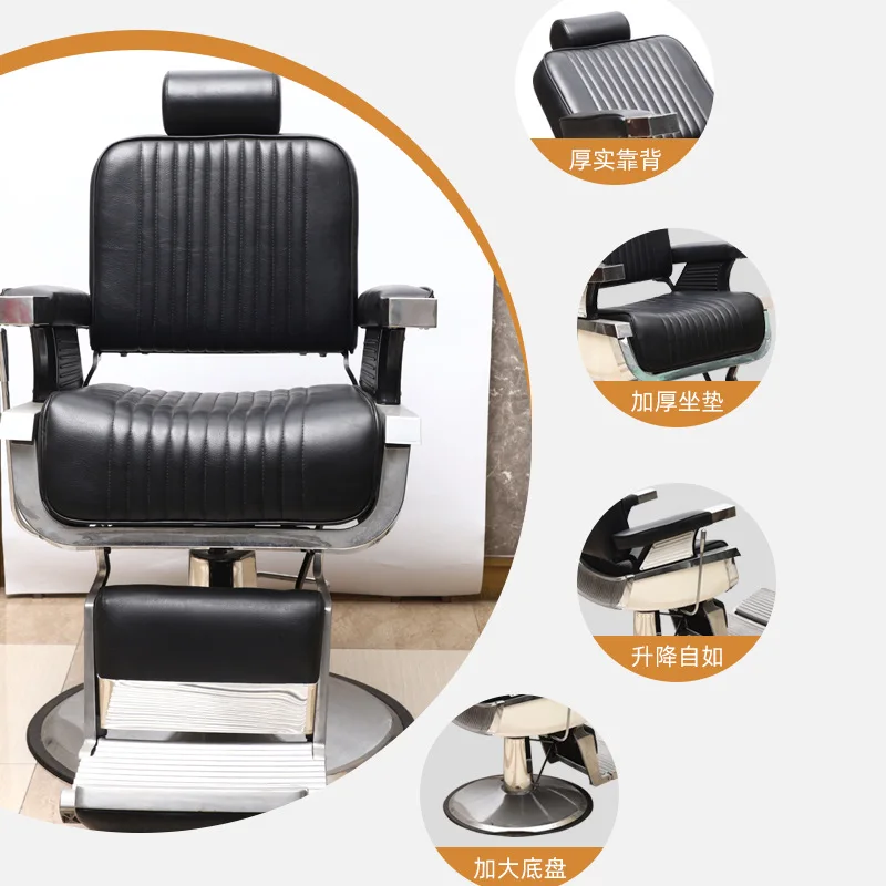 Customized light luxury comfortable simple spot hair salon rotating lift barber chair retro hair salon chair barber shop chair