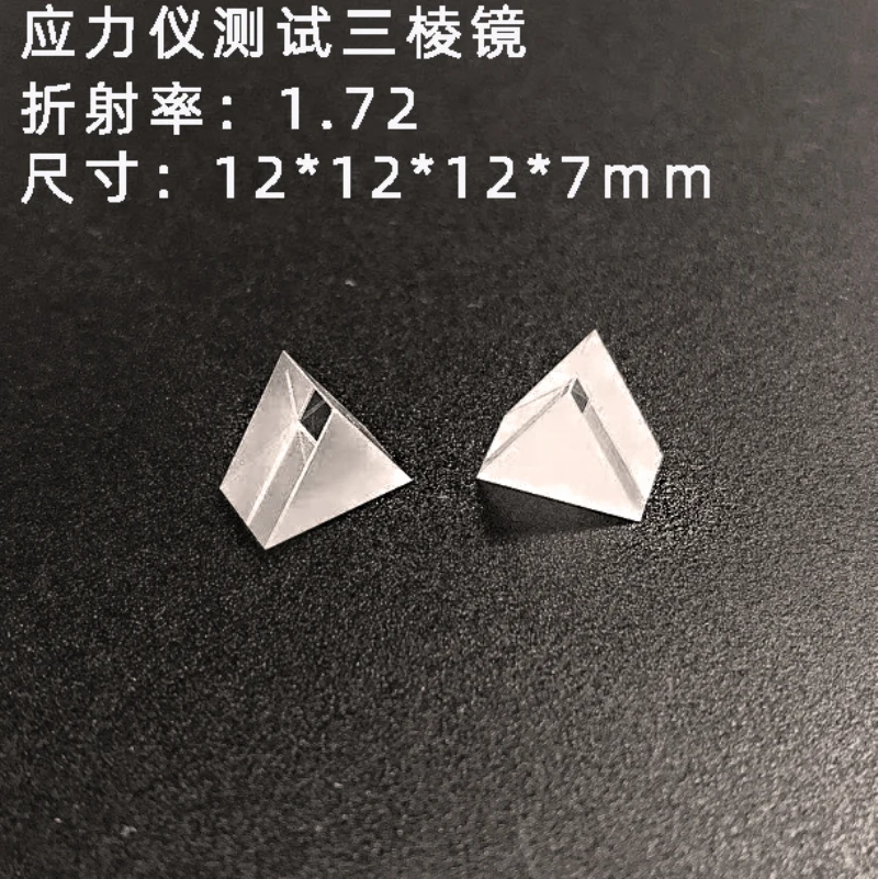 Orihara FSM-6000LE/FSM-6000 special triangular prism for glass stress meter Refraction stereo prism