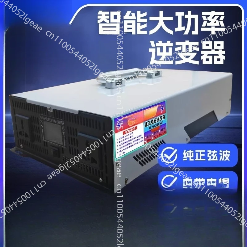 عاكس موجة جيبية قوة كبيرة 12v24v48v60v72v إلى 220v مصدر طاقة لاستخدام الأكشاك في السيارة