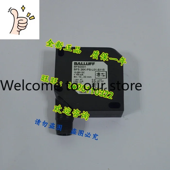 BFS0001, BFS 26K-PS-L01-S115 German Balluff Color Sensor, Negotiation