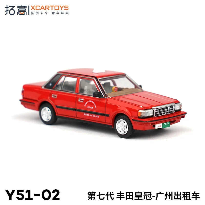 XCARTOYS 1/64 Seventh generation Toyota Crown Taxi alloy model, children\'s collection of decorative toys, gifts for children.