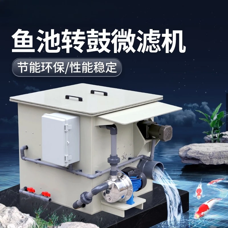 

Rotary drum microfiltration machine Aquatic high-density aquaculture filter Automatic backwashing fish pond filter Water